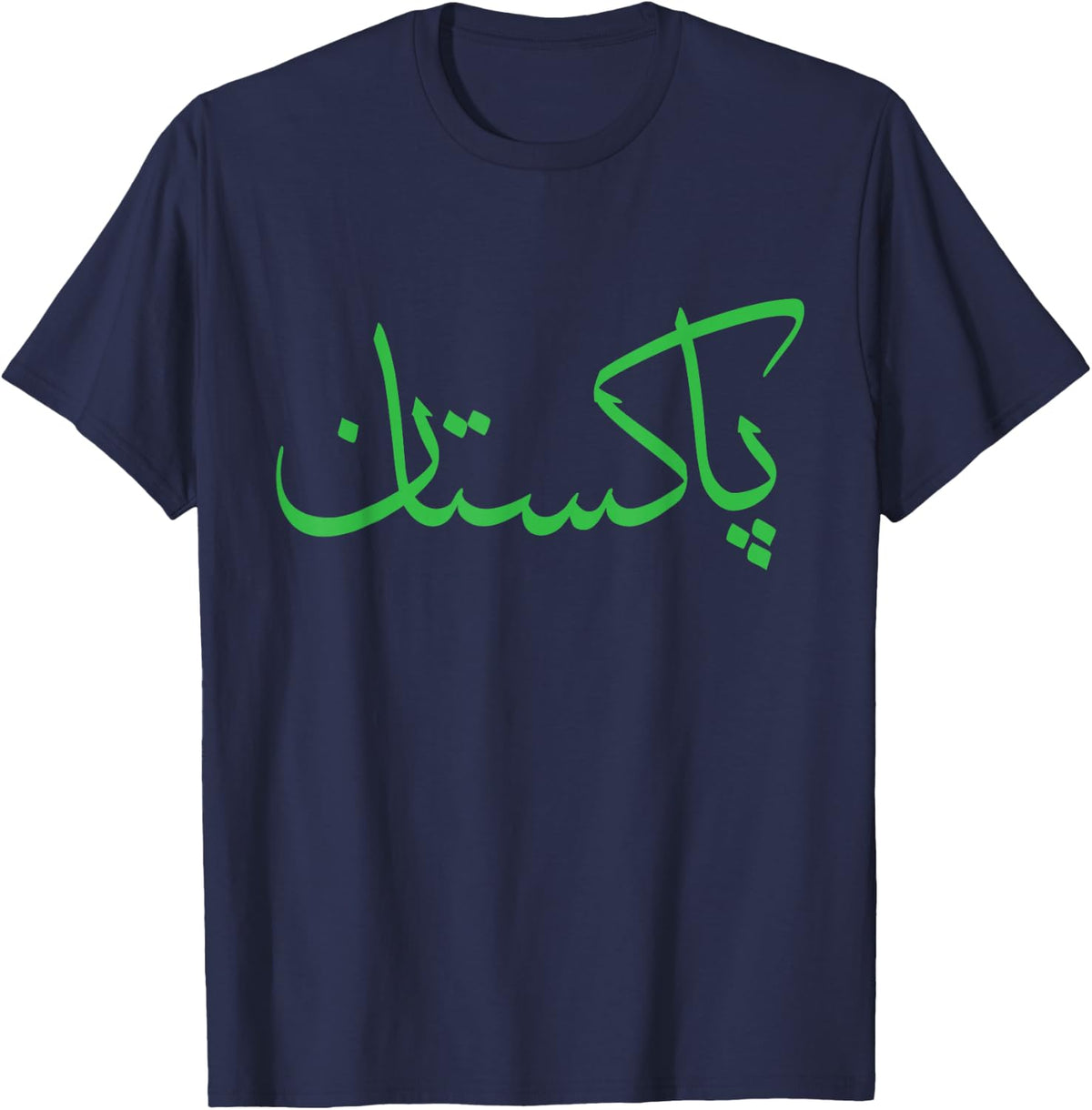 Pakistan Flag August 14th Patriotic Independent Day T-Shirt - Navy Blue